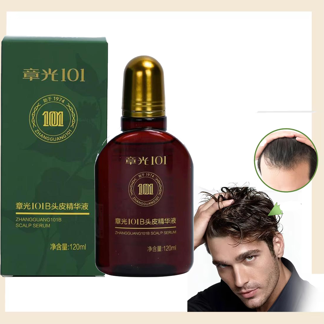 Hair Care Frizzy Hair - Zhang Guang 101 Ginseng Nourishing Liquid