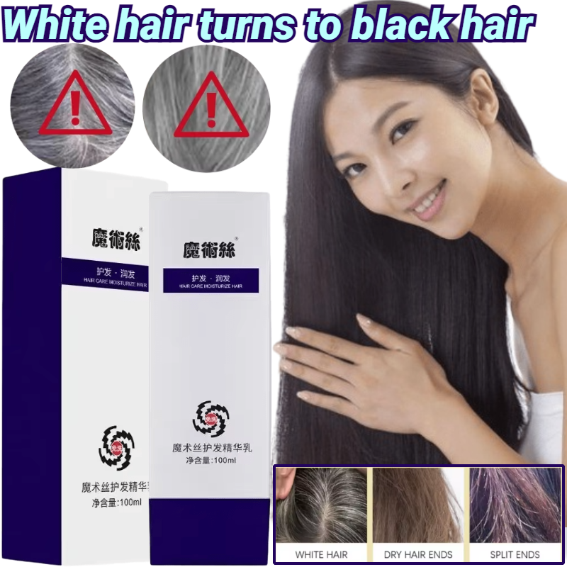 Hair Care Natural Ingredients - Plant-derived Hair Care Essence Turns Milky