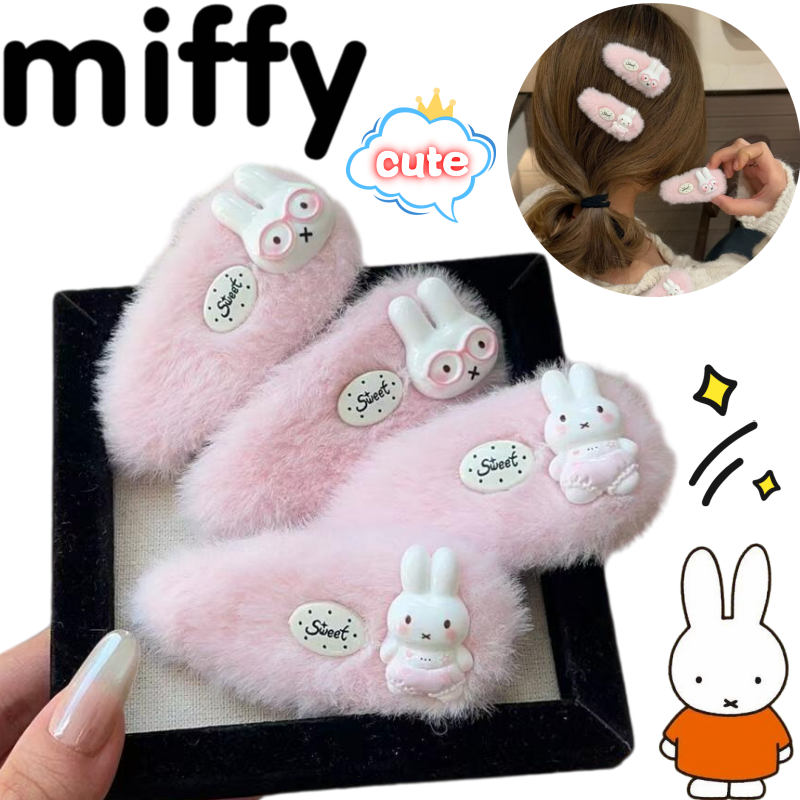 Hair Care Gift Set - New Miffy Hair Clip High Color