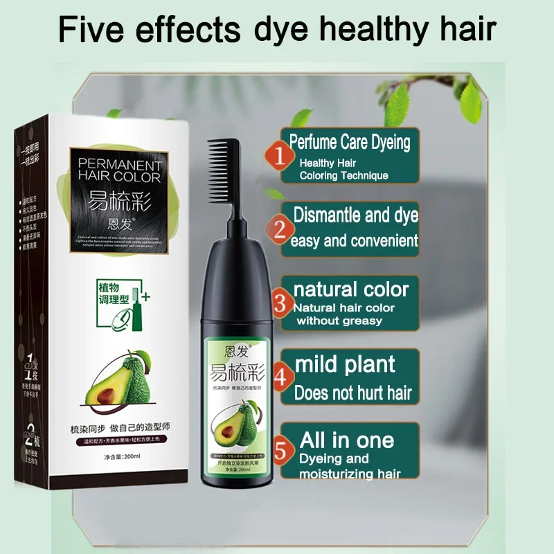 200ML Avocado Essence Hair Dye - Hair Care Garnier recension och pris