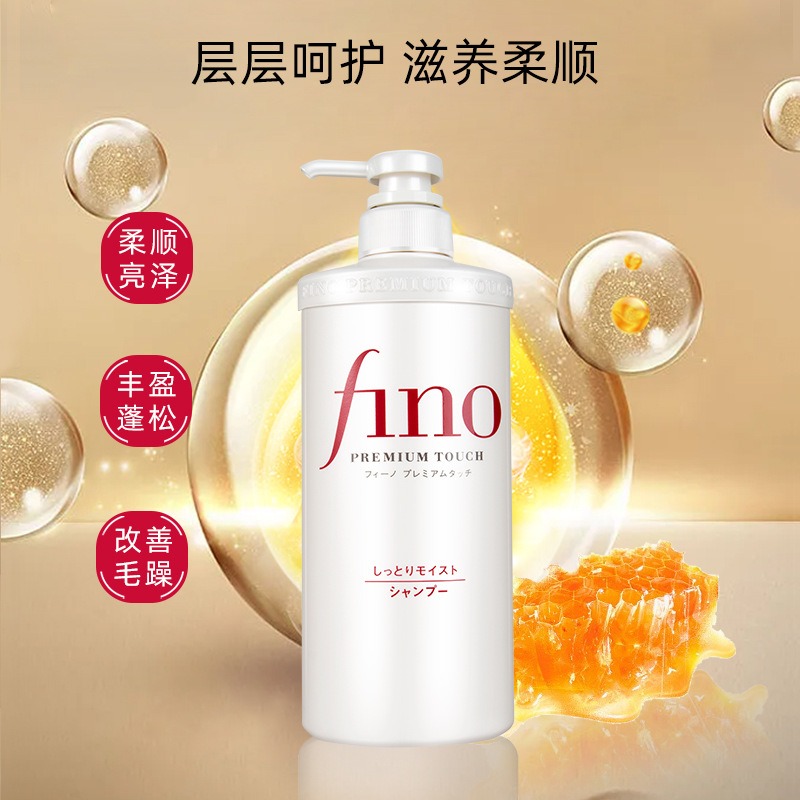 Japanese FINO/Fennex Shampoo C - Hair Care Japanese recension och pris