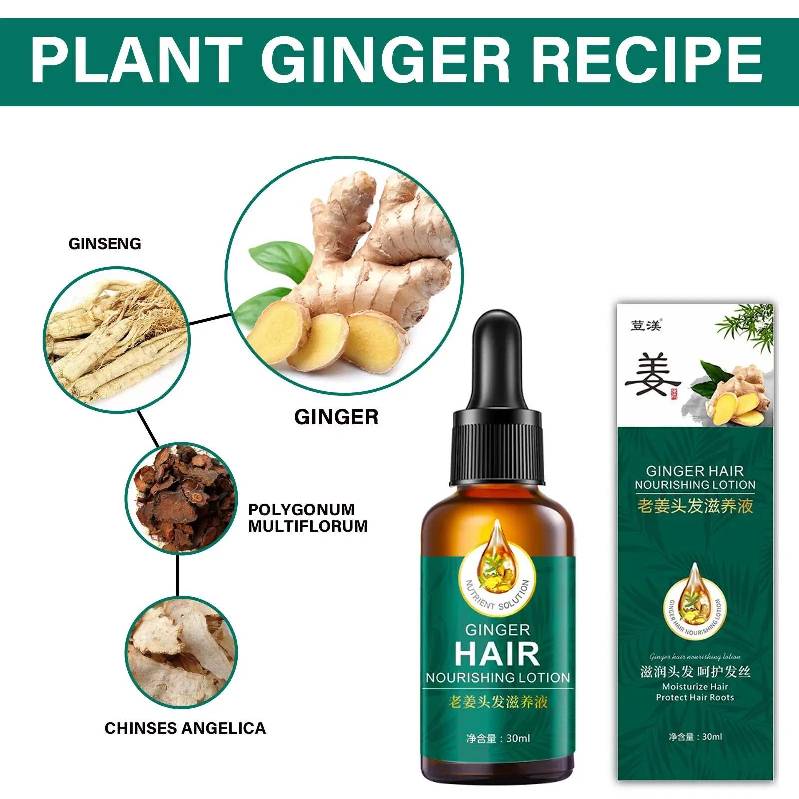 Hair Growth Serum Fast Growing - Hair Care Essential Oil Atomizing recension och pris